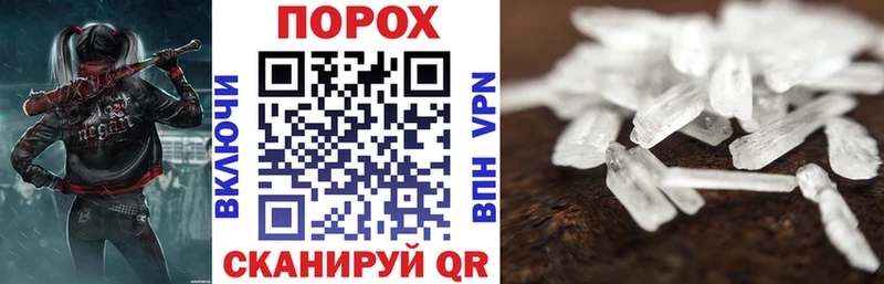 АМФ Розовый Тайшет