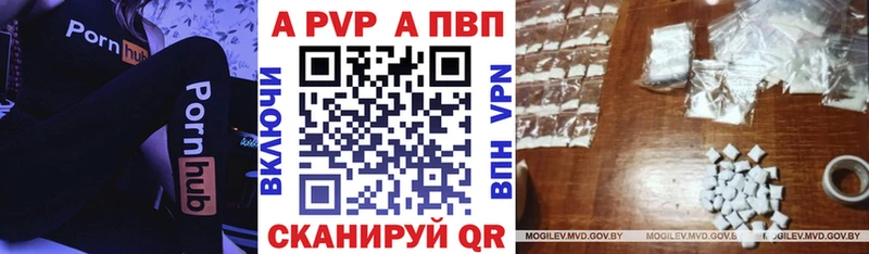 hydra ссылка  купить наркотики сайты  Тайшет  A-PVP крисы CK 