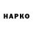 Марки NBOMe 1,5мг niikx15