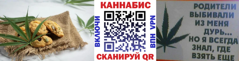 Canna-Cookies марихуана  Тайшет 