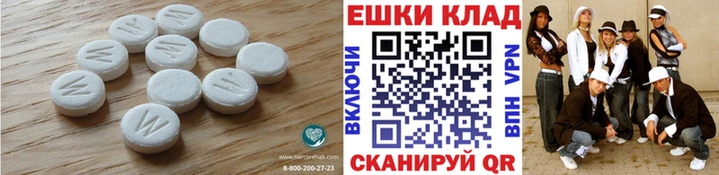 Ecstasy 300 mg дарк нет телеграм Тайшет