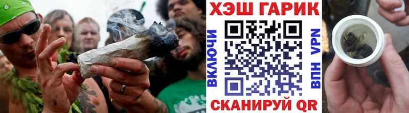 ГАШ Изолятор  Тайшет 
