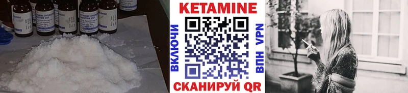 Кетамин ketamine  даркнет сайт  Тайшет 