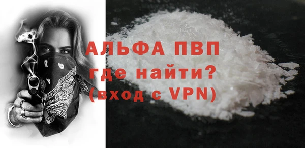 ALPHA-PVP Алзамай