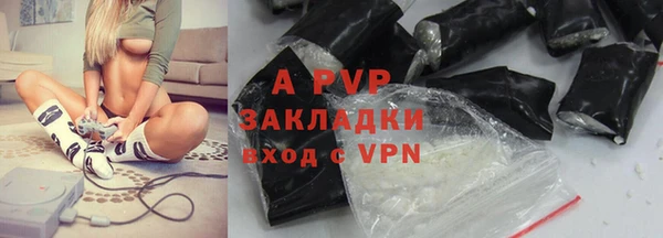 альфа пвп Михайловка