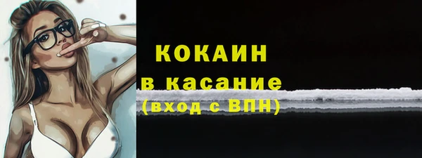 ALPHA-PVP Алзамай