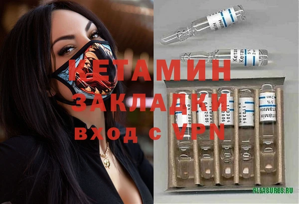 молекула духа Алексин