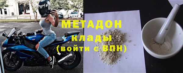 молекула духа Алексин