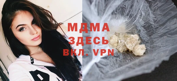 молекула духа Алексин