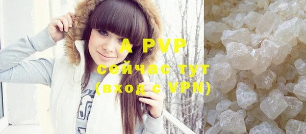 ALPHA-PVP Алзамай