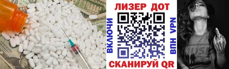 ссылка на мегу tor что такое наркотик Тайшет LSD-25 экстази ecstasy