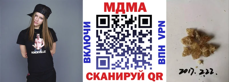MDMA кристаллы  hydra зеркало  Тайшет 