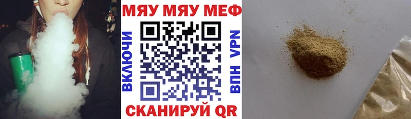 ссылка на мегу зеркало Тайшет Мефедрон VHQ