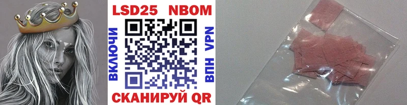 Наркотические марки 1,8мг даркнет сайт Тайшет