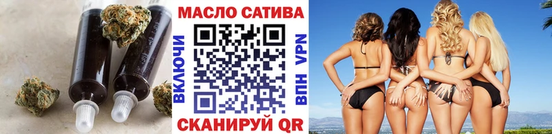 Дистиллят ТГК вейп с тгк  Тайшет 